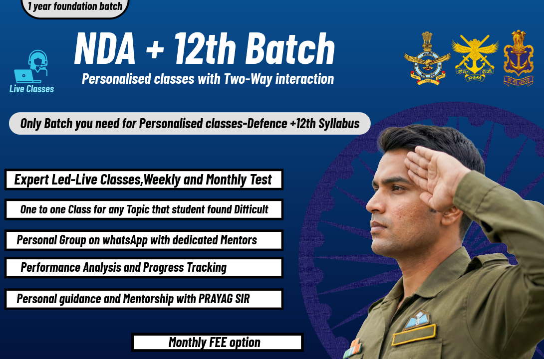 NDA + 12th Class